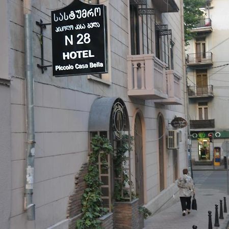 Piccolo Casa Bella 호텔 트빌리시 외부 사진